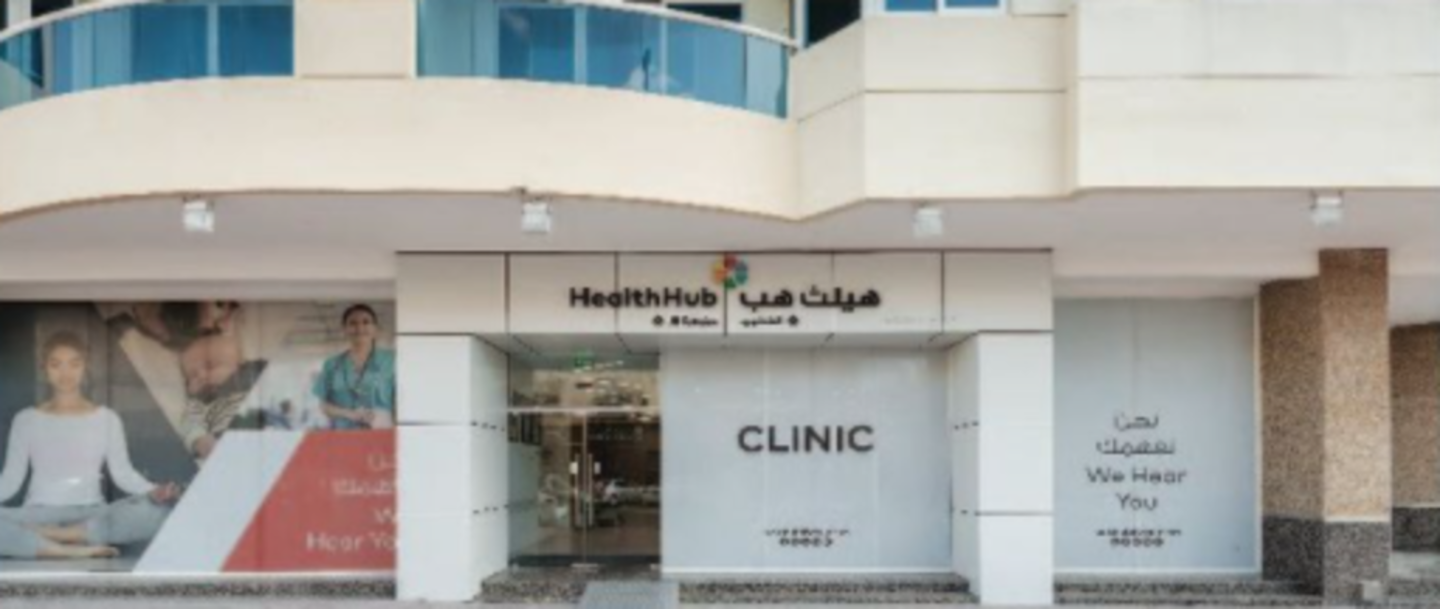 HiDubai-business-healthhub-pharmacy-beauty-wellness-health-pharmacy-al-qusais-2-dubai