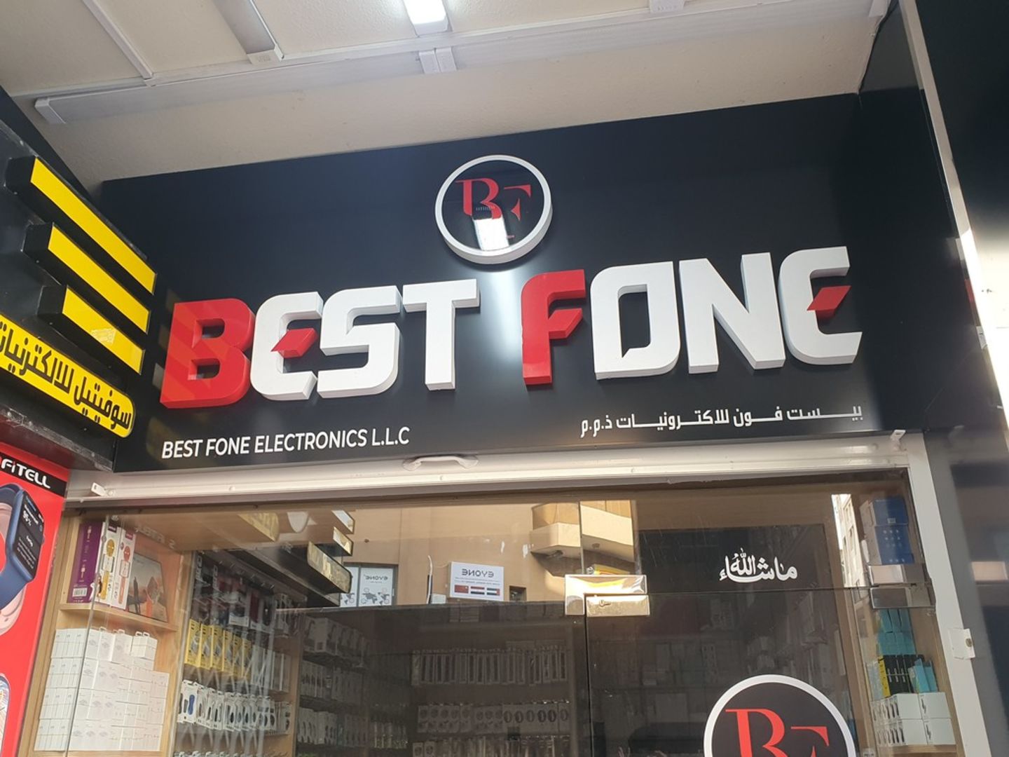 HiDubai-business-best-fone-electronics-b2b-services-distributors-wholesalers-al-murar-dubai