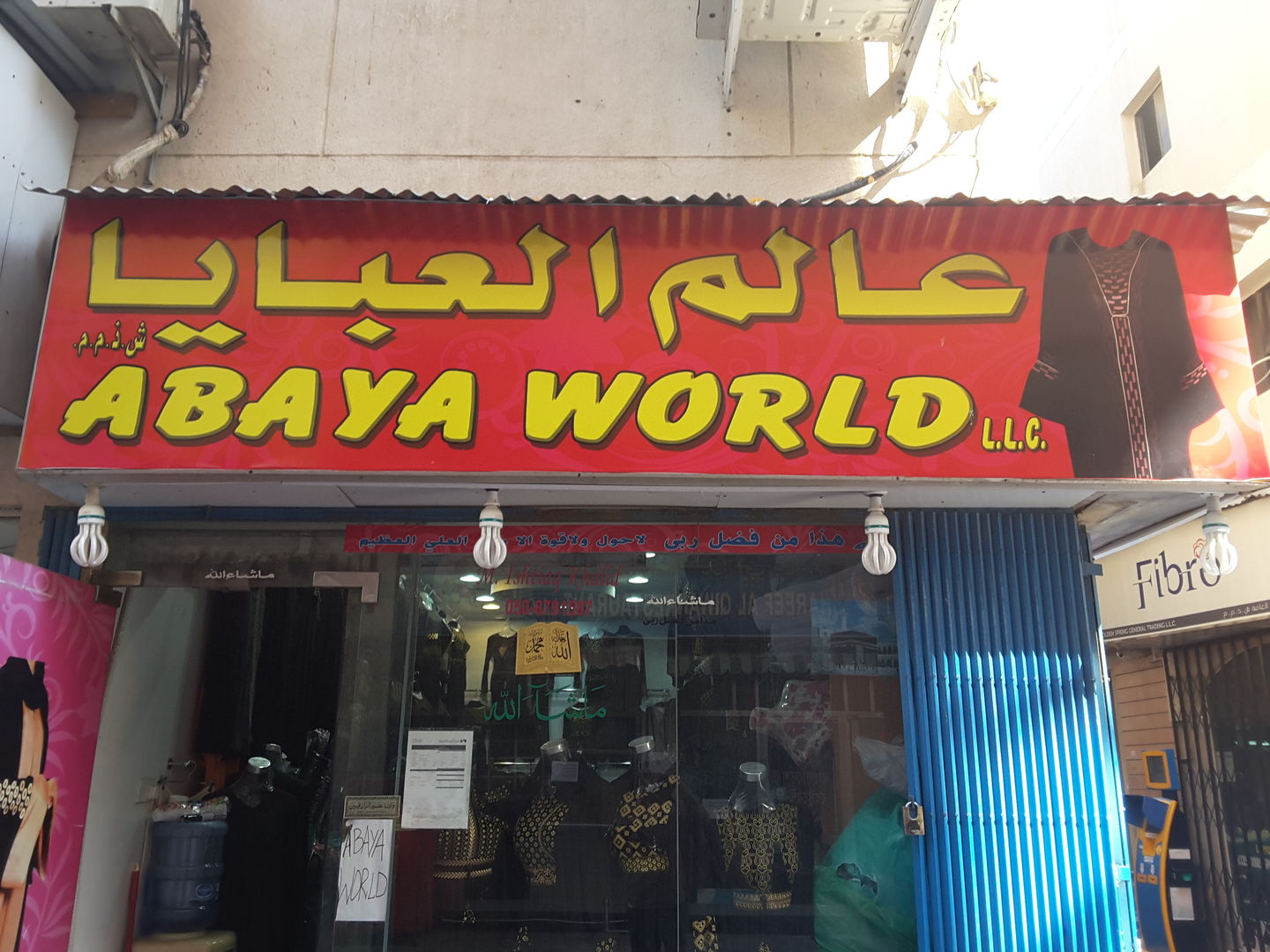 HiDubai-business-abaya-world-b2b-services-distributors-wholesalers-ayal-nasir-dubai-2