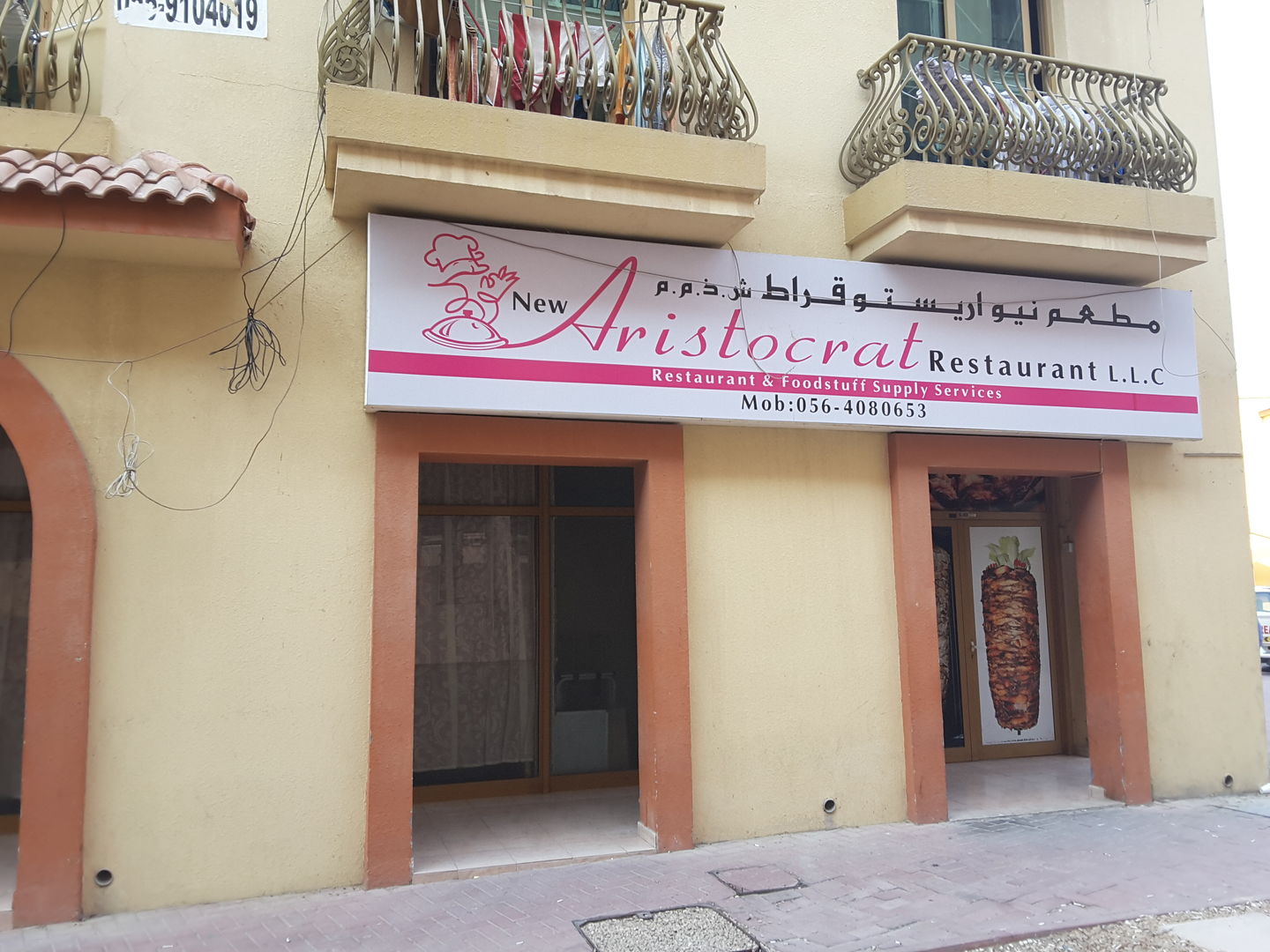 HiDubai-business-new-aristocrat-restaurant-foodstuff-supply-services-food-beverage-catering-services-international-city-warsan-1-dubai-2