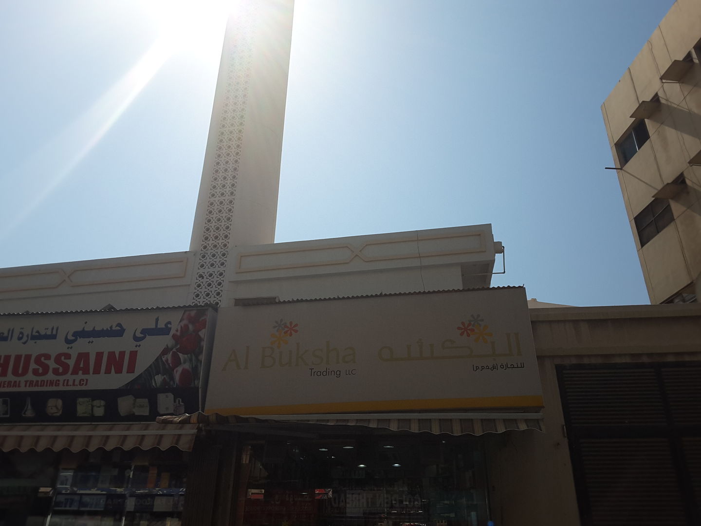 HiDubai-business-al-buksha-trading-shopping-beauty-cosmetics-stores-al-daghaya-dubai