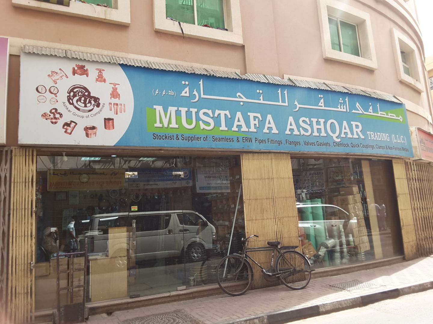 HiDubai-business-mustafa-ashqar-trading-b2b-services-distributors-wholesalers-naif-dubai-2