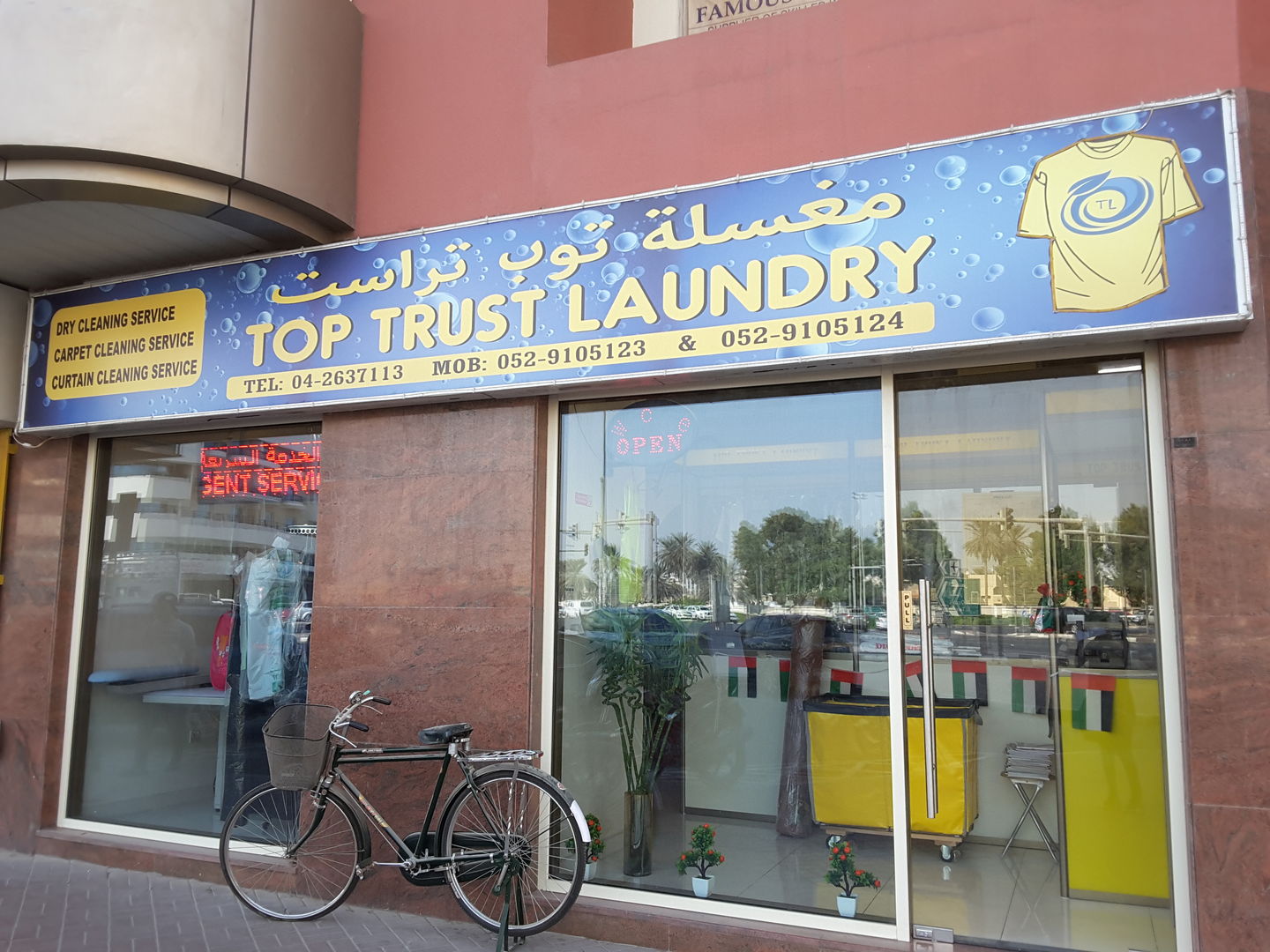 HiDubai-business-top-trust-laundry-home-laundry-al-qusais-industrial-1-dubai-2