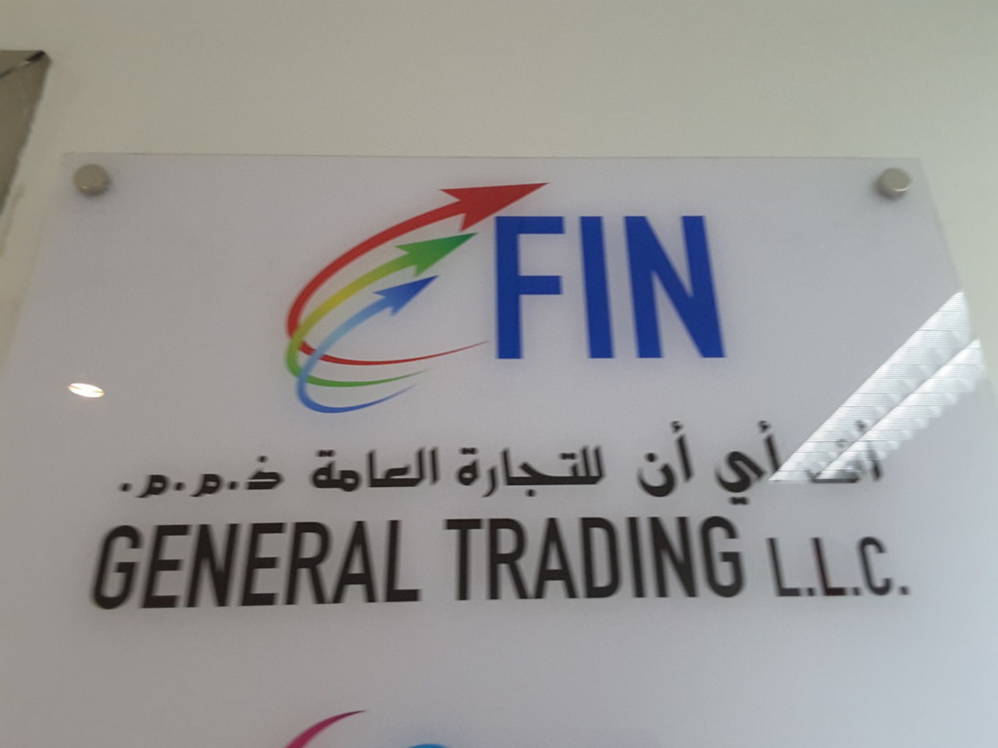 HiDubai-business-fin-general-trading-b2b-services-office-furniture-plants-decor-al-twar-1-dubai-2