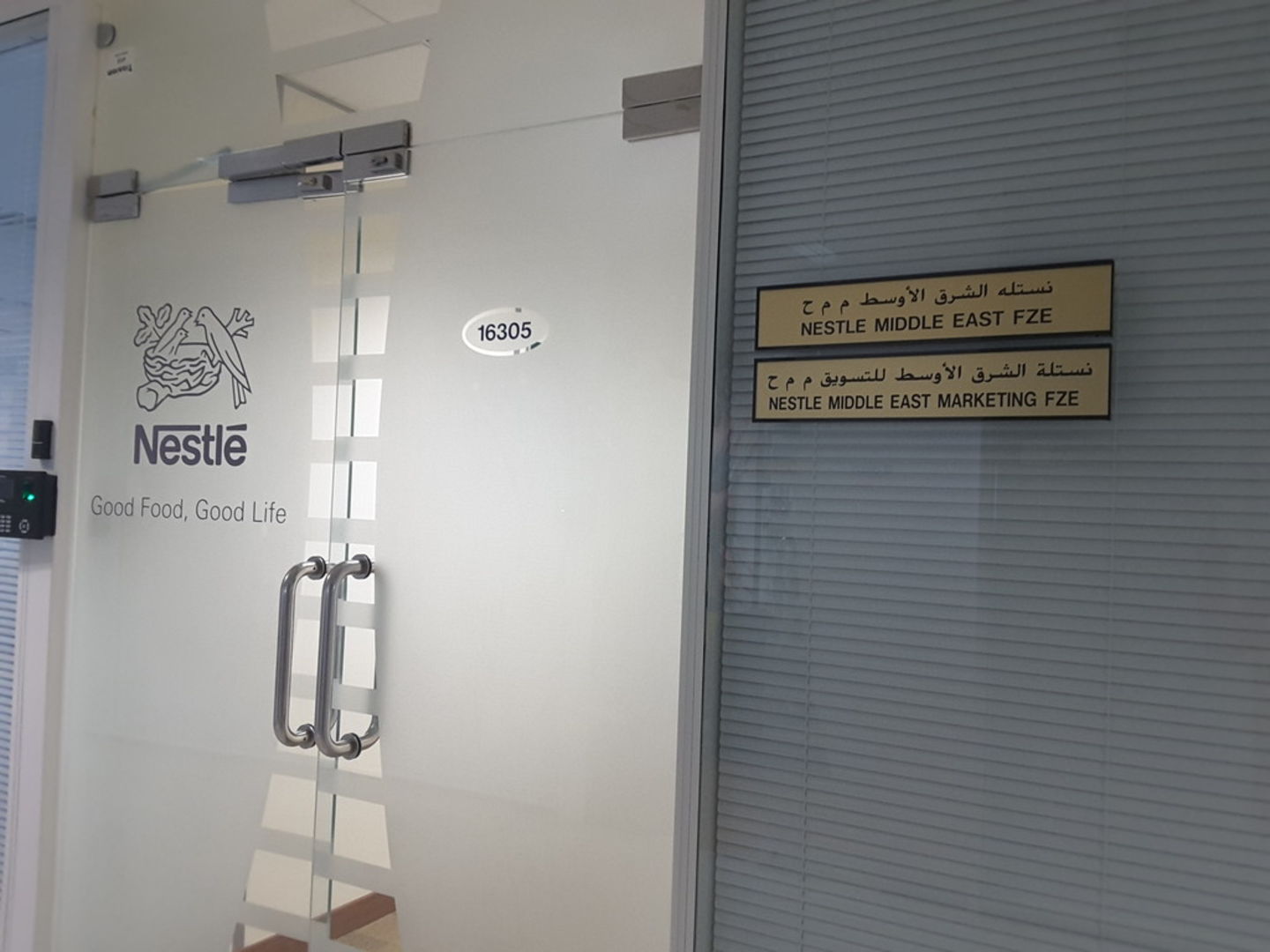 HiDubai-business-nestle-middle-east-fze-b2b-services-distributors-wholesalers-jebel-ali-free-zone-mena-jebel-ali-dubai-2