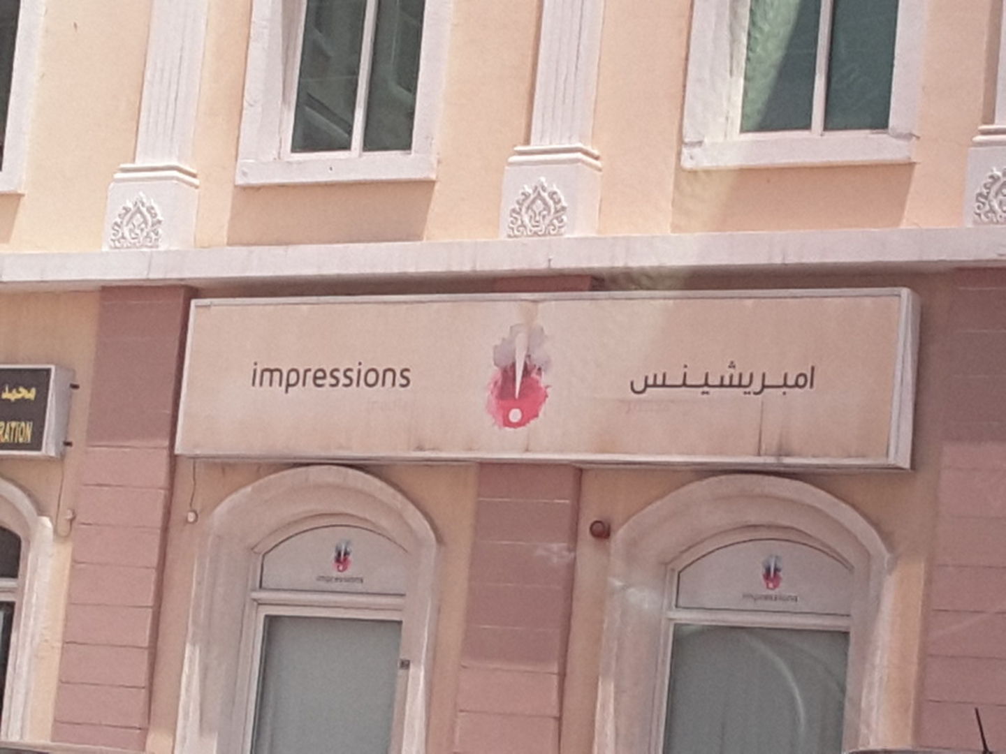 HiDubai-business-impressions-media-media-marketing-it-design-advertising-agency-international-city-warsan-1-dubai-2