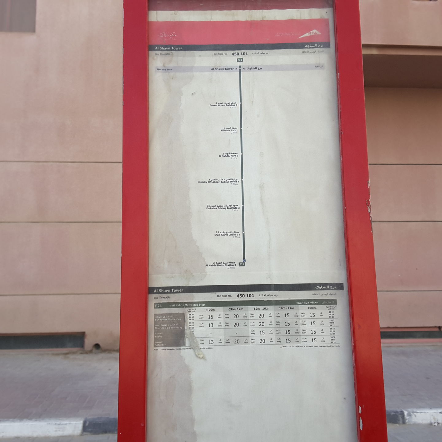 HiDubai-business-al-shawi-tower-bus-stop-transport-vehicle-services-public-transport-al-nahda-2-dubai-2