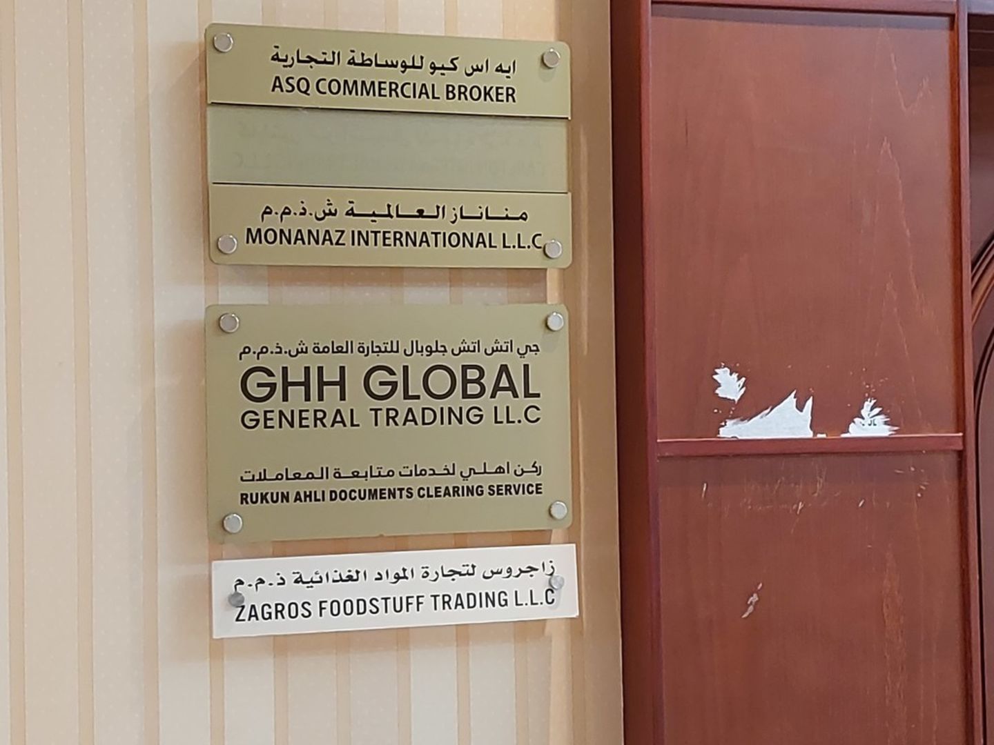 HiDubai-business-rukun-ahli-documents-clearing-services-b2b-services-legal-consultants-al-khabaisi-dubai