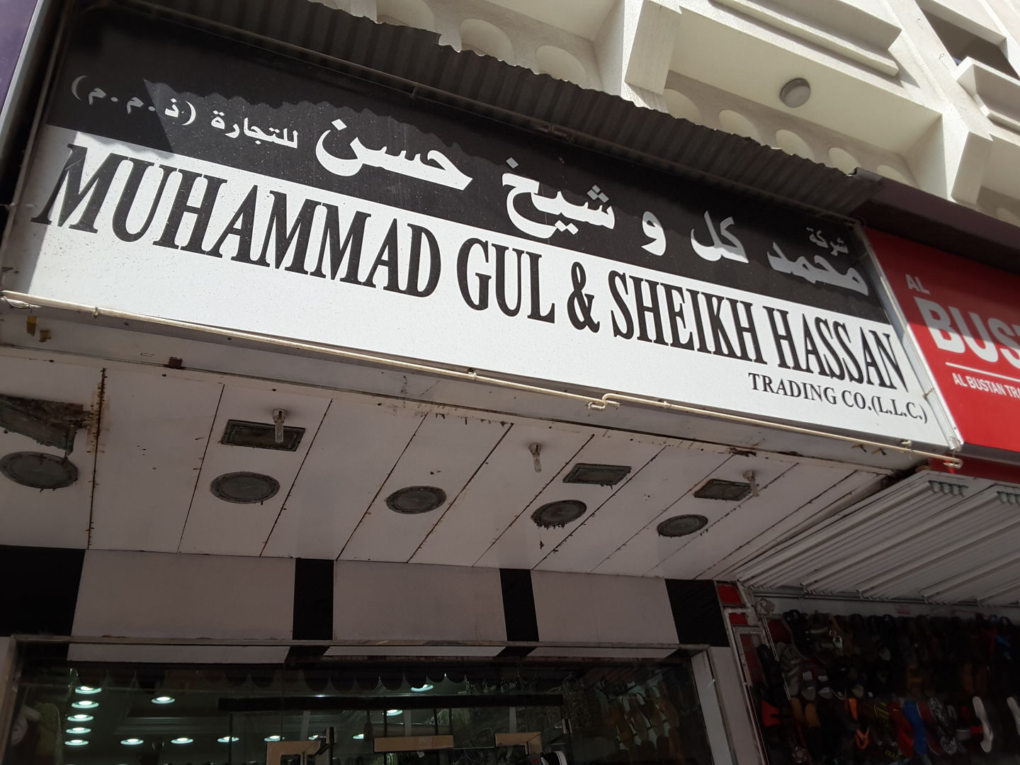 HiDubai-business-mohammad-gul-sheikh-hassan-trading-shopping-footwear-naif-dubai-2
