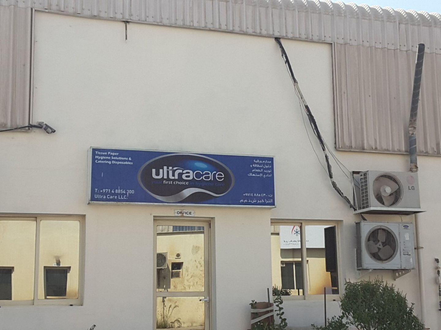 HiDubai-business-ultracare-b2b-services-distributors-wholesalers-dubai-investment-park-1-dubai-2