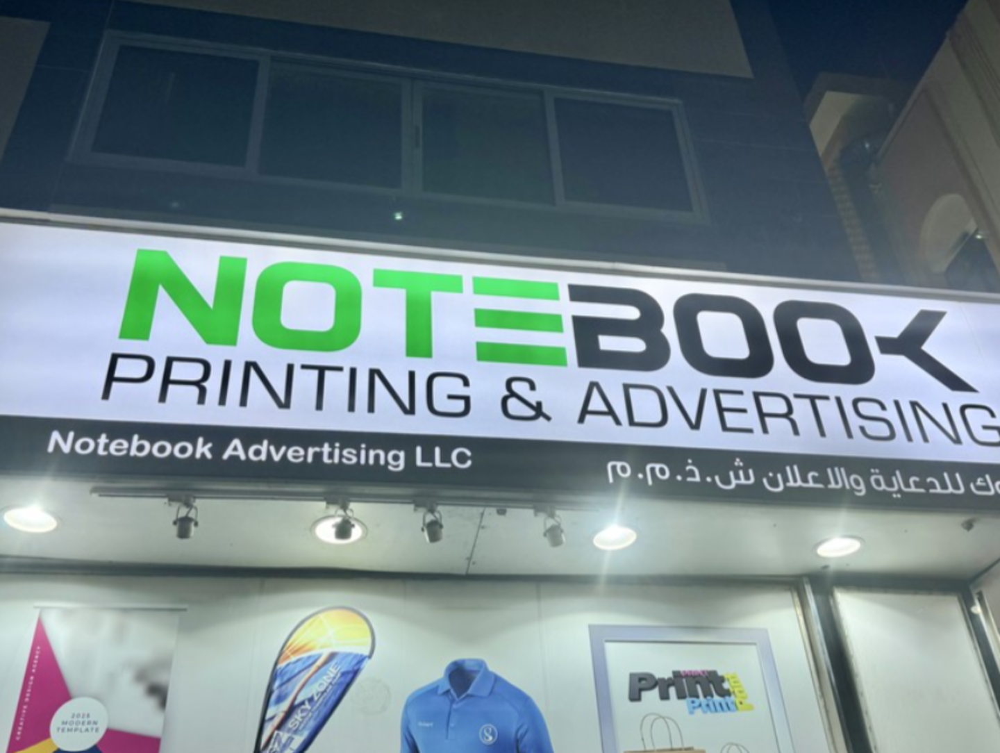 HiDubai-business-notebook-advertising-b2b-services-printing-typing-services-ayal-nasir-dubai