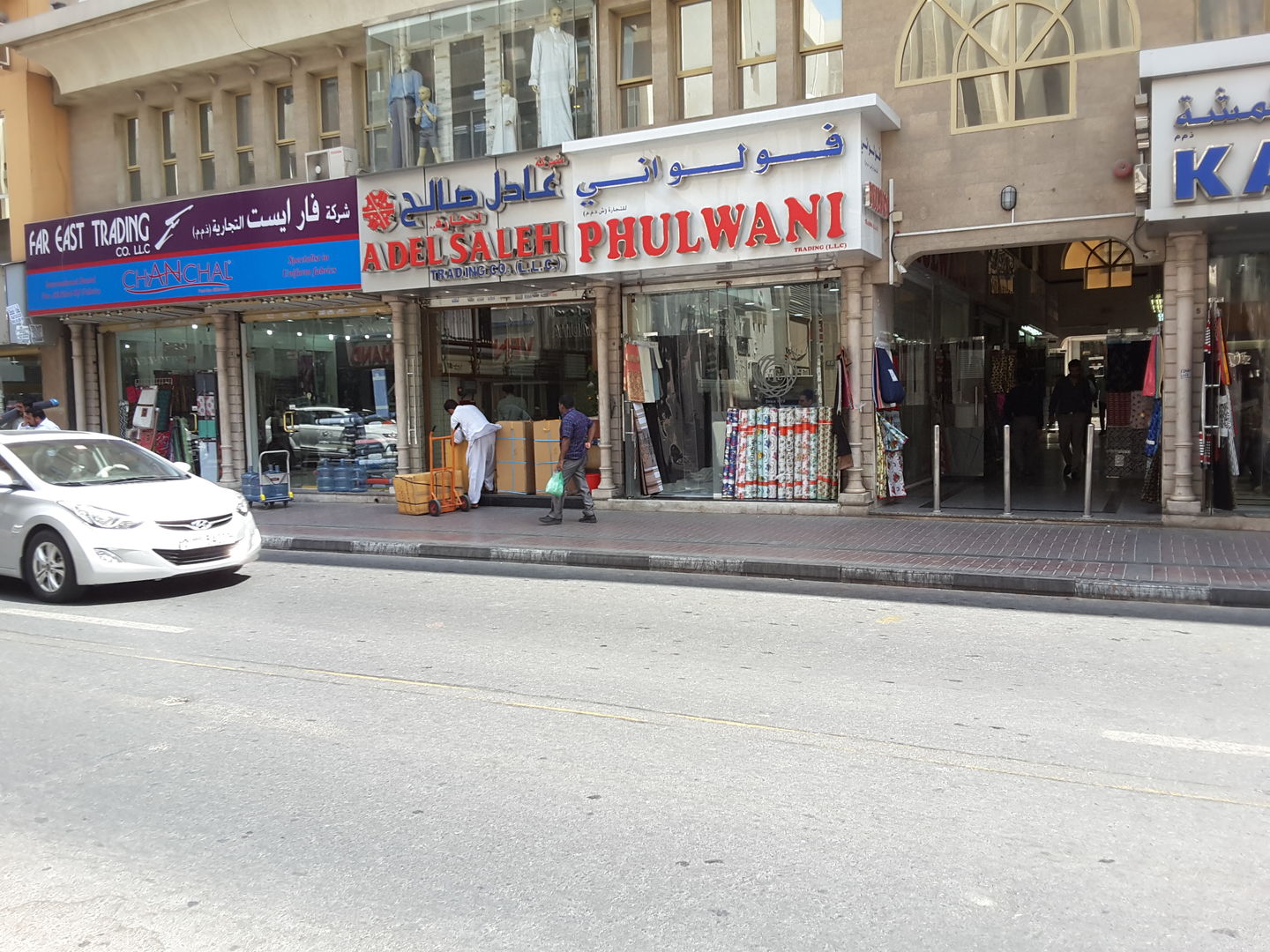 HiDubai-business-phulwani-trading-b2b-services-distributors-wholesalers-meena-bazar-al-souq-al-kabeer-dubai-2