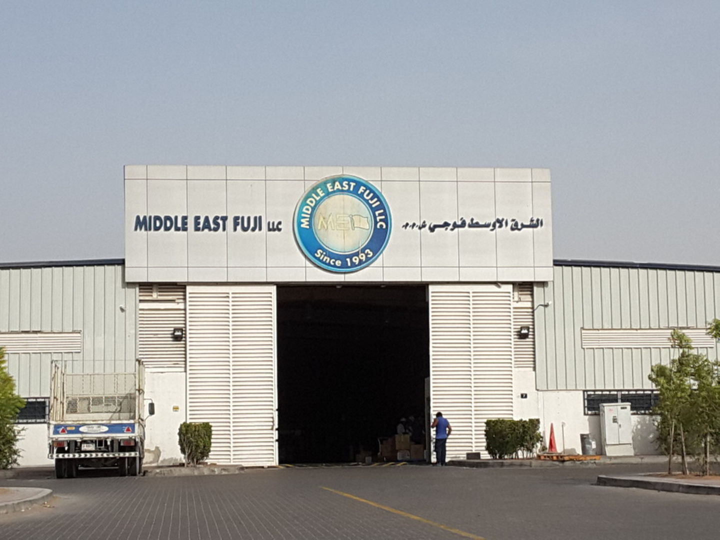 HiDubai-business-middle-east-fuji-shipping-logistics-sea-cargo-services-al-quoz-industrial-3-dubai-2