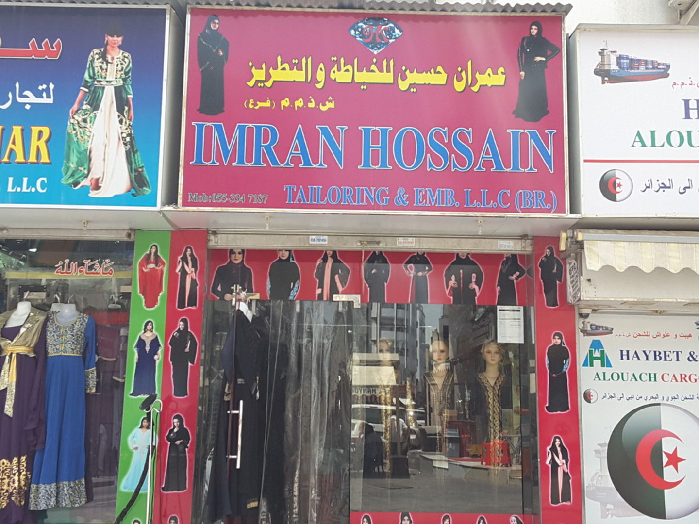 HiDubai-business-imran-hossain-tailoring-embroidery-home-tailoring-al-daghaya-dubai-2
