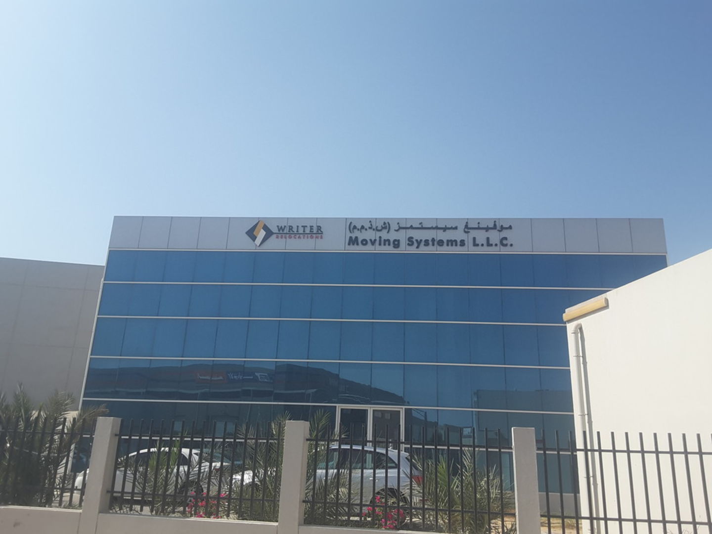 HiDubai-business-writer-relocations-shipping-logistics-moving-storage-services-dubai-investment-park-2-dubai-2