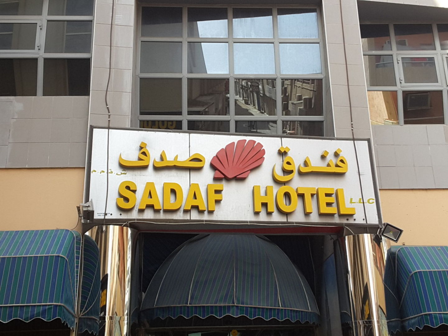 HiDubai-business-sadaf-hotel-hotels-tourism-hotels-resorts-al-rigga-dubai-2