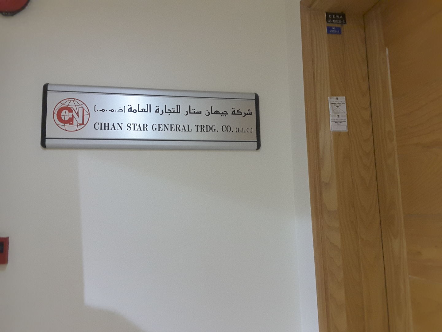 HiDubai-business-cihan-star-general-trading-b2b-services-business-consultation-services-al-sabkha-dubai-2