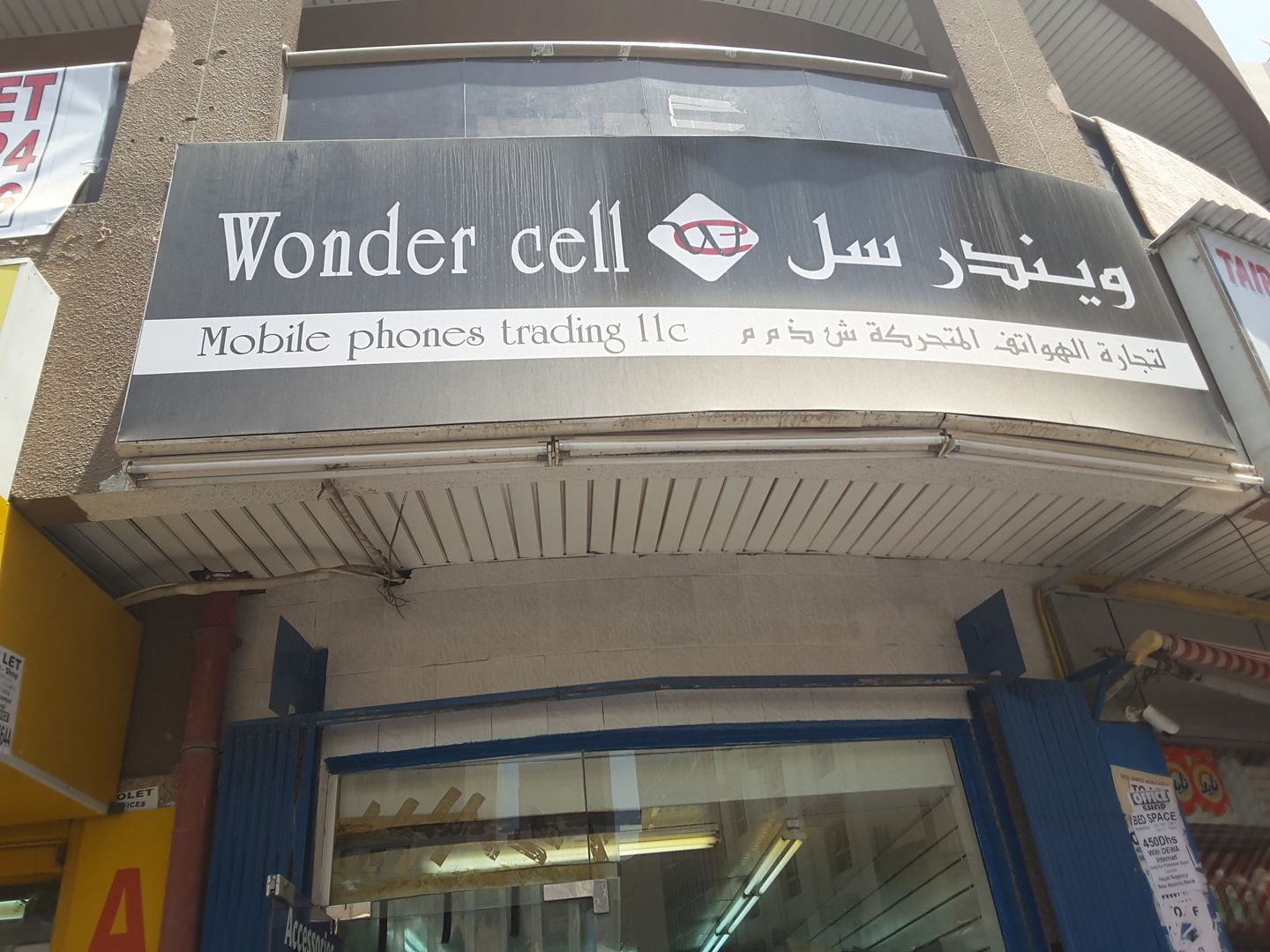 HiDubai-business-wonder-cell-mobile-phones-trading-b2b-services-distributors-wholesalers-al-murar-dubai-2