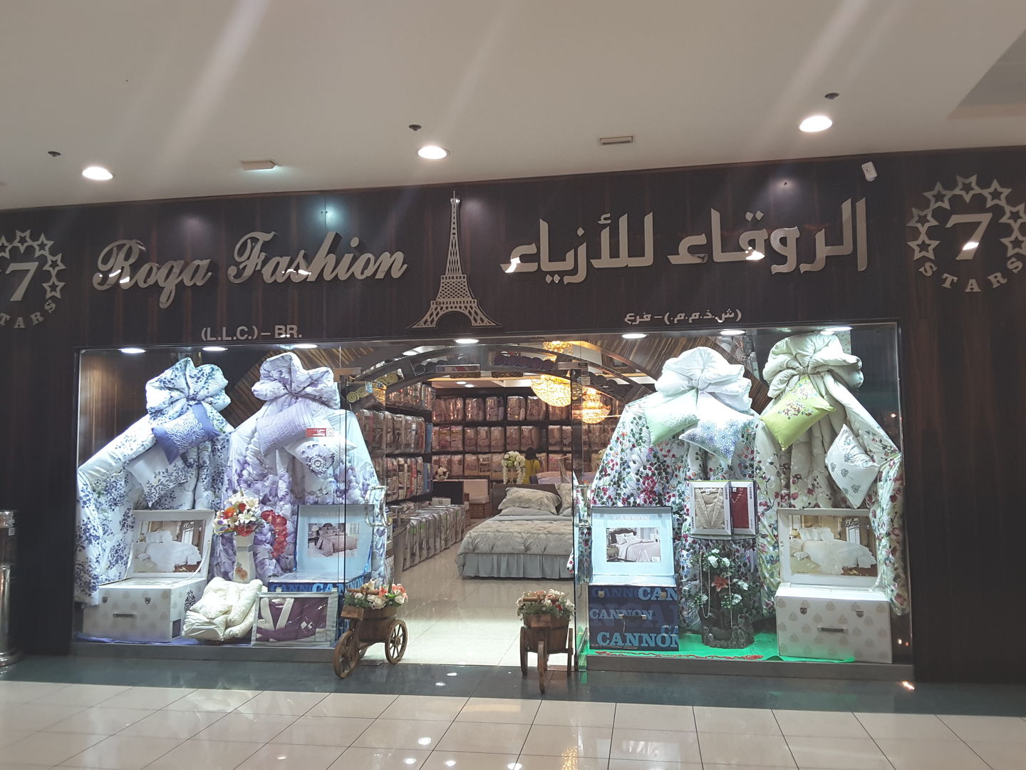 Roqa Fashion & Décor) in Al Qusais 1, Dubai