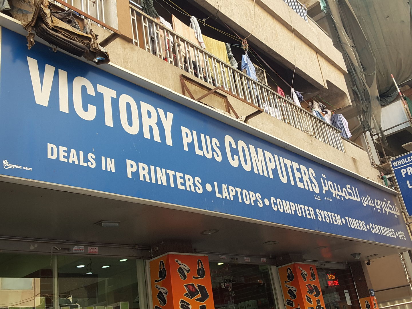 HiDubai-business-victory-plus-computers-b2b-services-distributors-wholesalers-al-daghaya-dubai-2