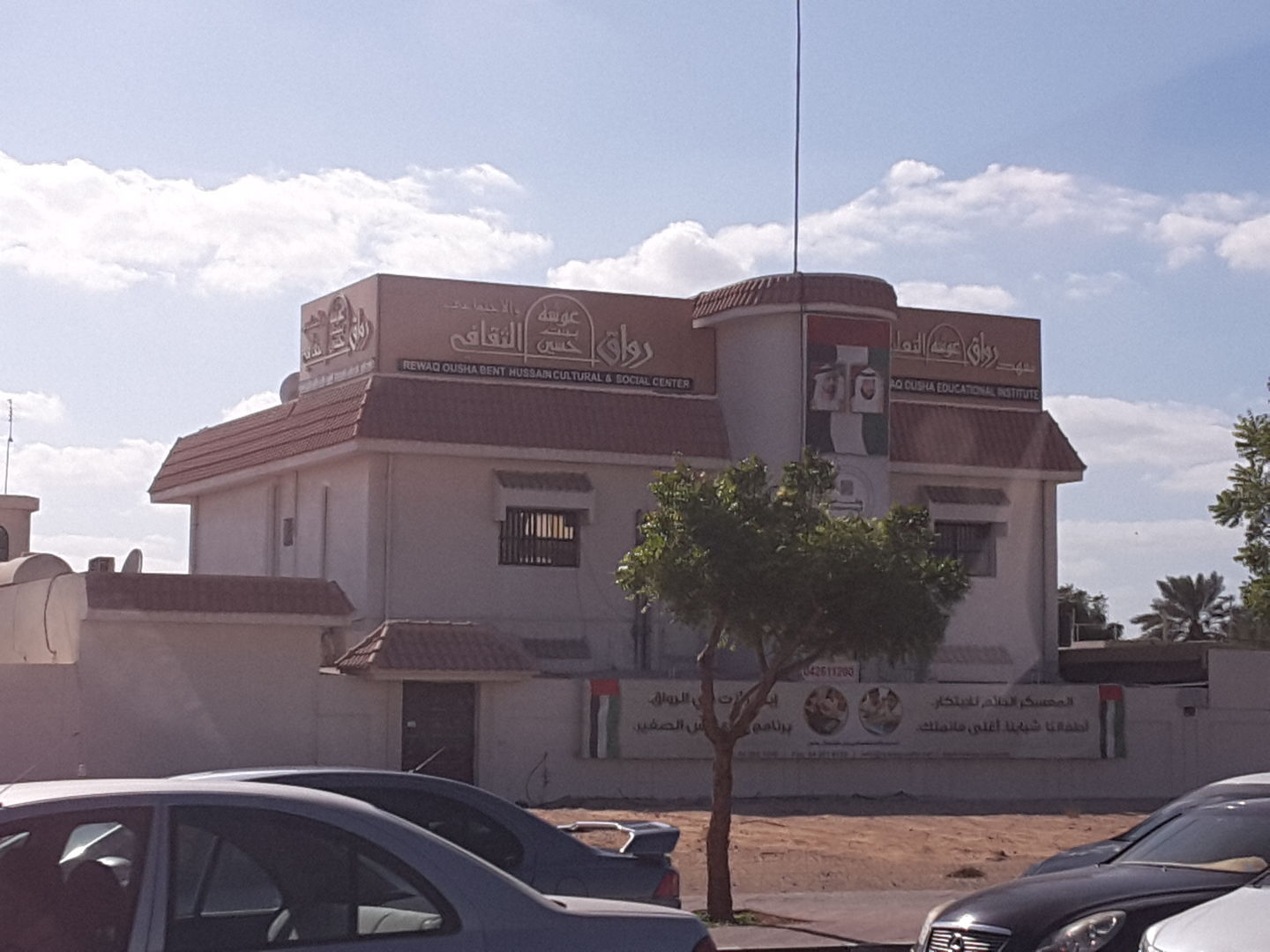 HiDubai-business-rewaq-ousha-bent-hussain-education-cultural-charity-society-education-training-learning-centres-al-twar-2-dubai-2