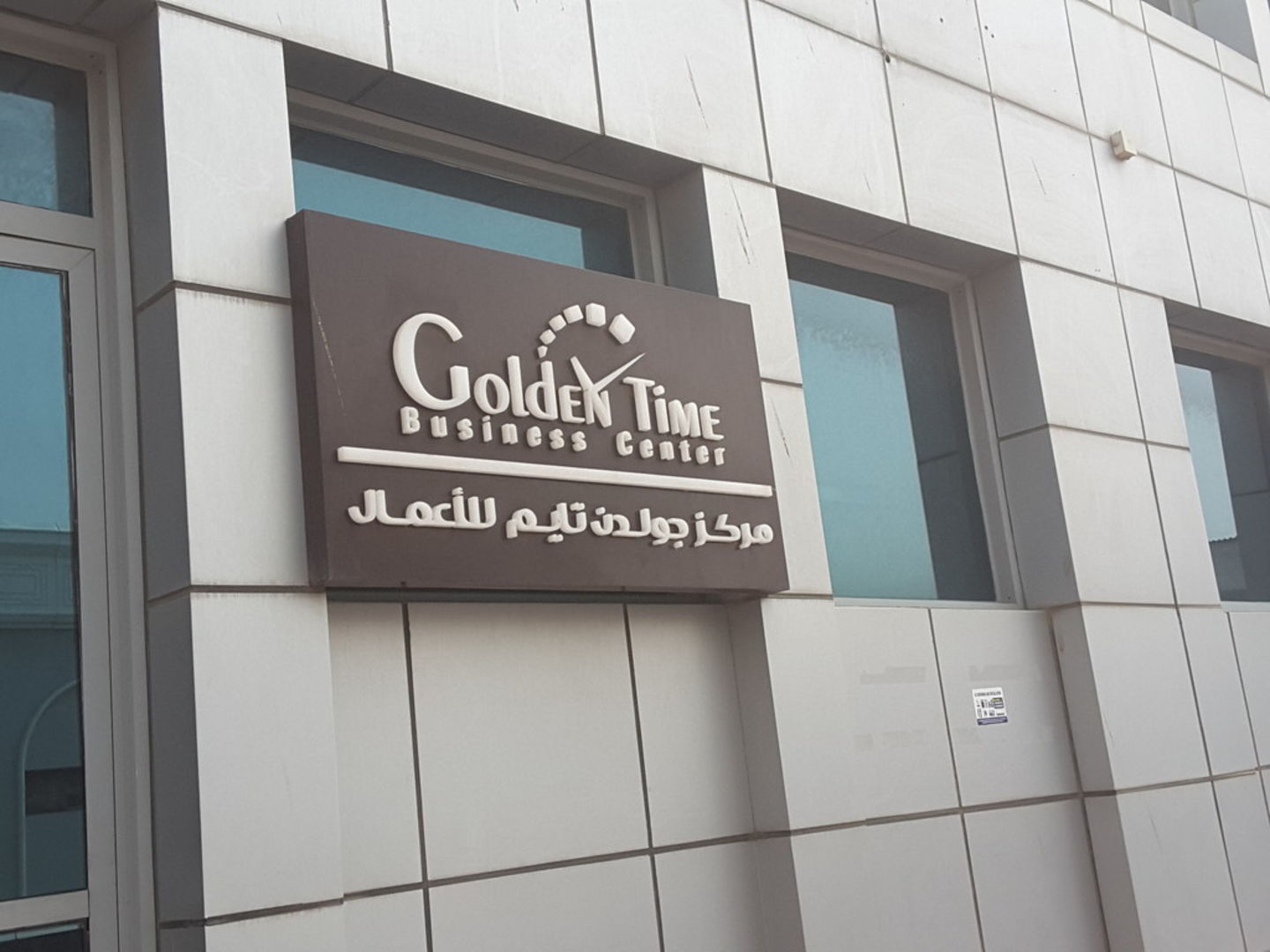 HiDubai-business-monza-building-material-trading-b2b-services-distributors-wholesalers-port-saeed-dubai