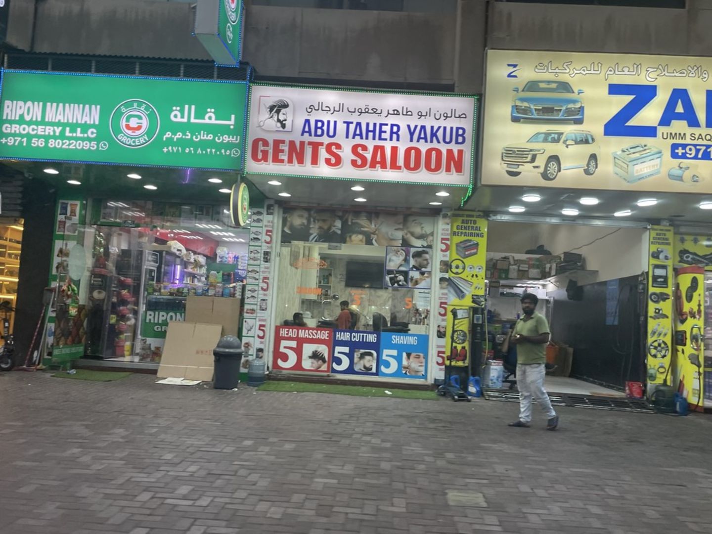 HiDubai-business-abu-taher-yakub-gents-saloon-beauty-wellness-health-beauty-salons-al-baraha-dubai