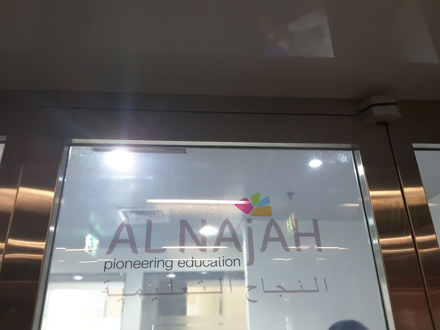HiDubai-business-al-najah-education-finance-legal-financial-services-trade-centre-1-dubai