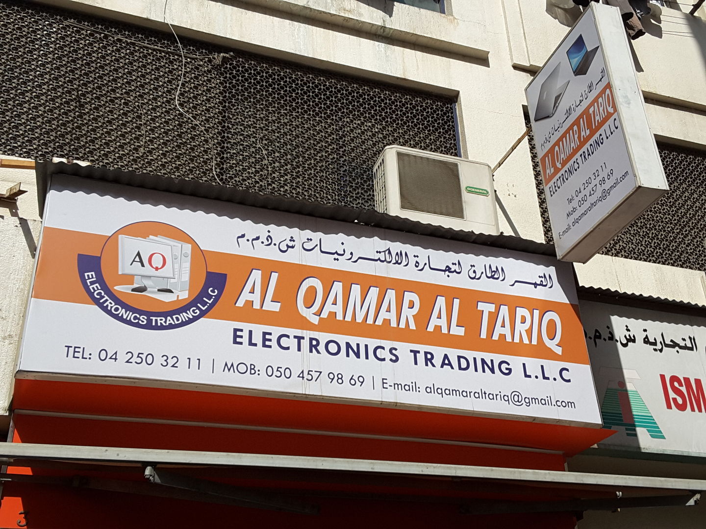 HiDubai-business-al-qamar-al-tariq-electronics-trading-shopping-consumer-electronics-naif-dubai