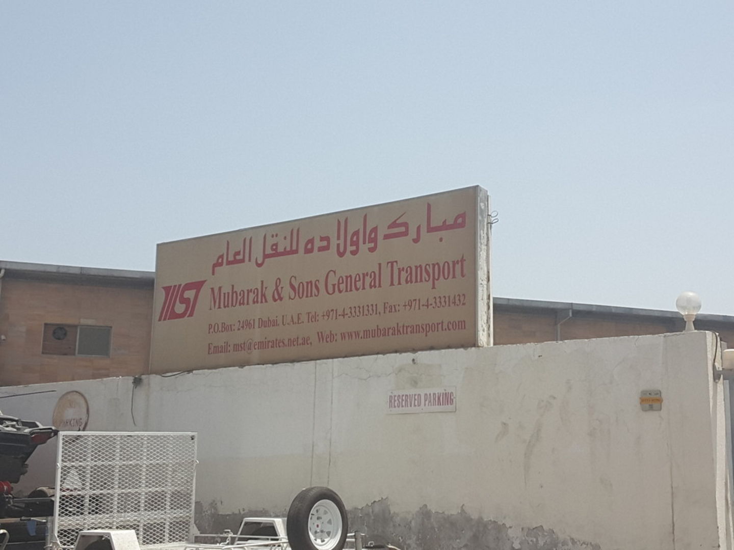 HiDubai-business-mubarak-sons-general-transport-transport-vehicle-services-heavy-vehicles-rentals-ras-al-khor-industrial-1-dubai