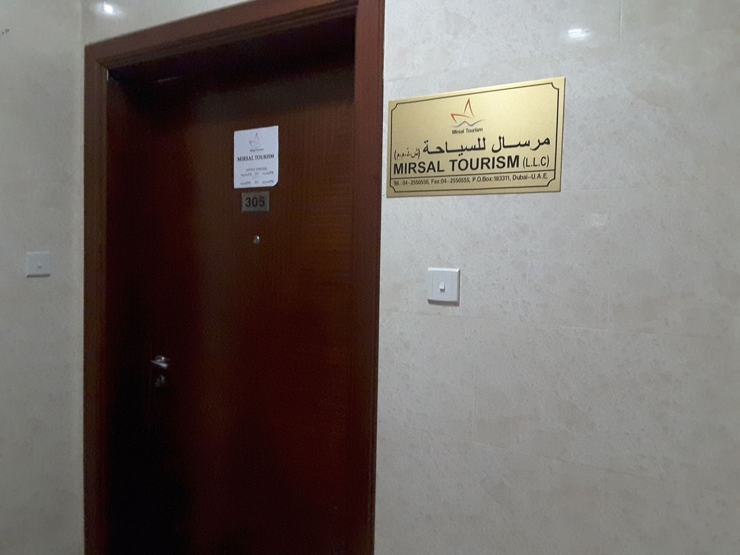 HiDubai-business-mirsal-tourism-hotels-tourism-local-tours-activities-al-murar-dubai-2