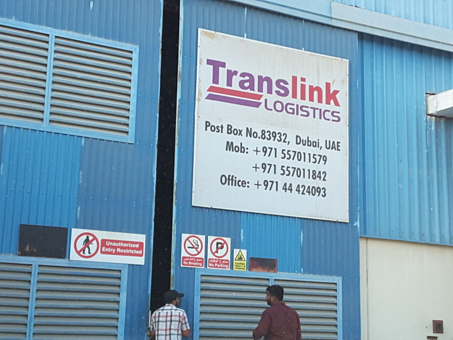 HiDubai-business-translink-logistics-shipping-logistics-distribution-services-dubai-industrial-city-saih-shuaib-3-dubai-2