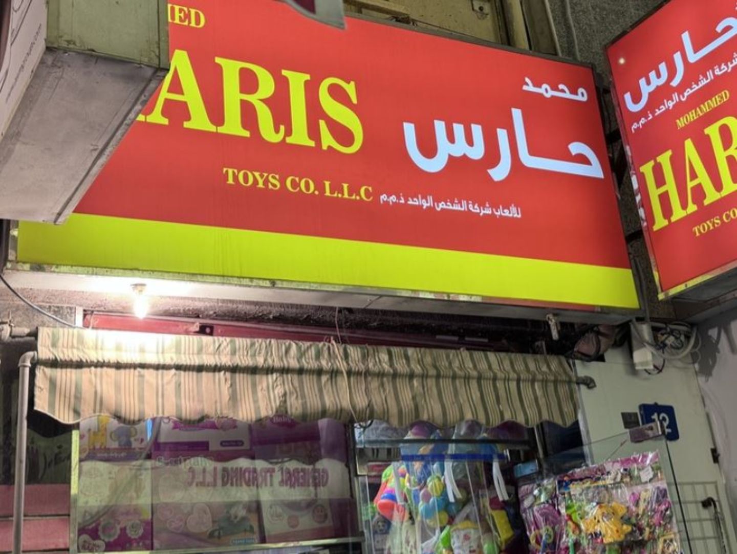 HiDubai-business-mohammed-haris-toys-shopping-toys-games-al-ras-dubai