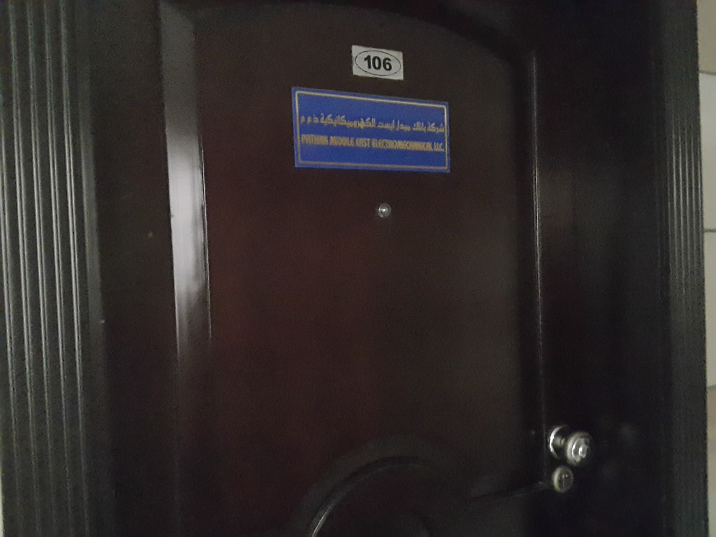 HiDubai-business-pathak-middle-east-electromechanical-works-construction-heavy-industries-construction-renovation-al-hudaiba-dubai-2