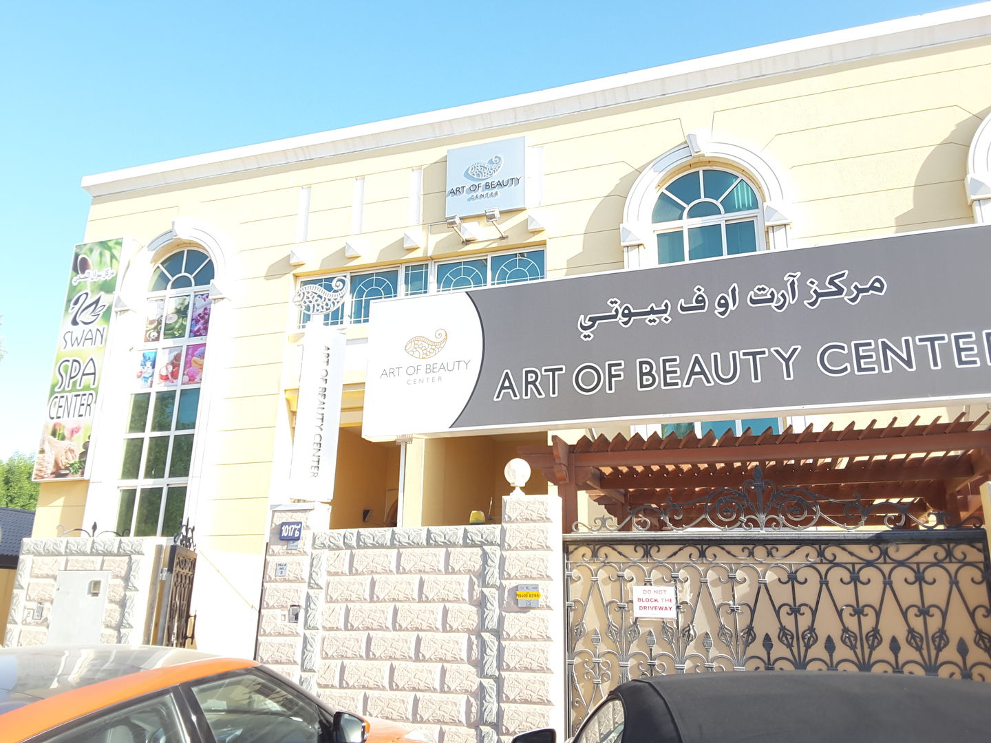 HiDubai-business-art-of-beauty-center-beauty-wellness-health-hospitals-clinics-al-manara-dubai-2