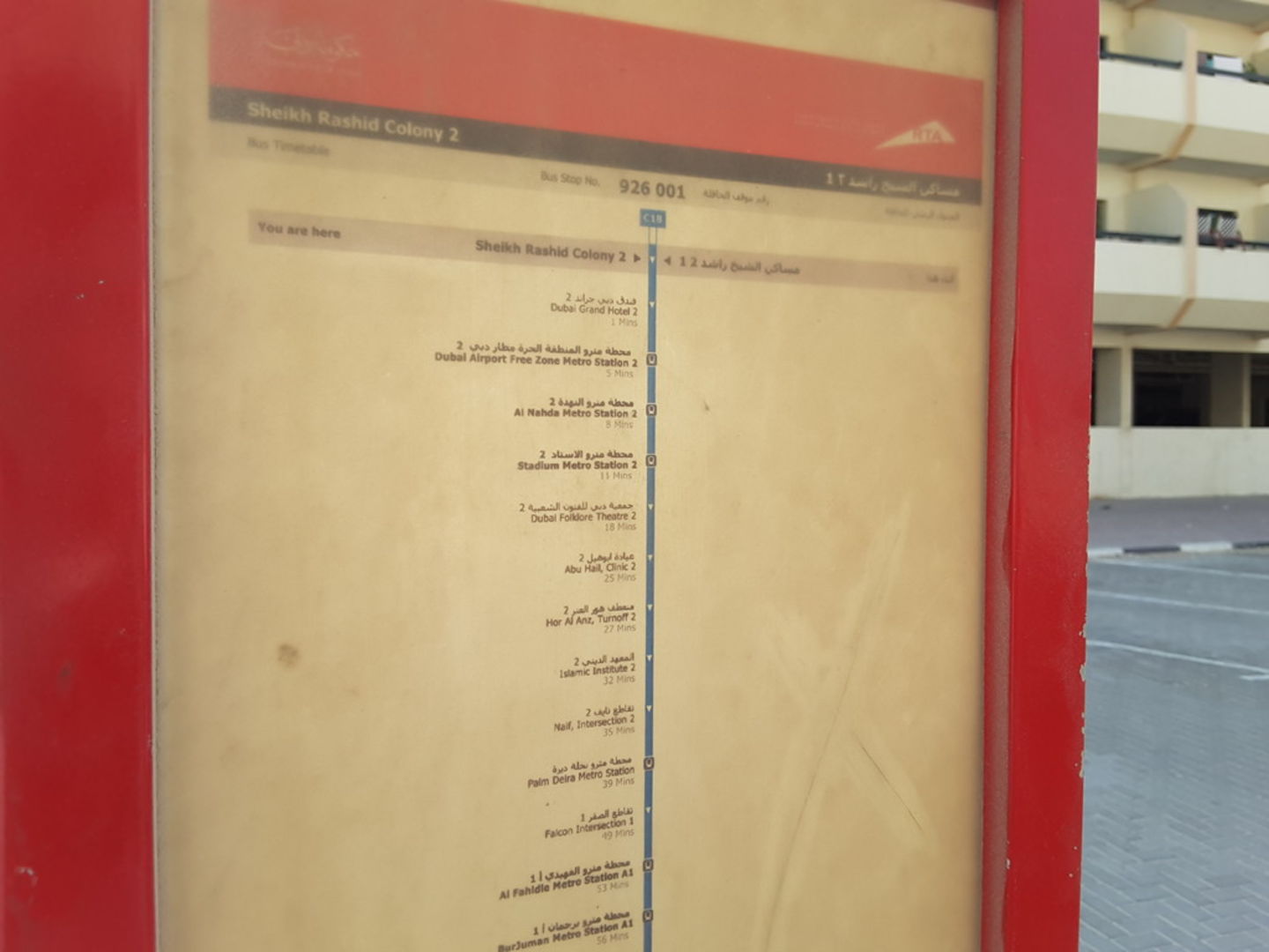 HiDubai-business-sheikh-rashid-colony-2-bus-stop-transport-vehicle-services-public-transport-al-qusais-1-dubai-2