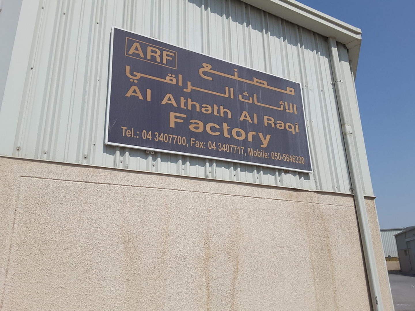 HiDubai-business-al-athath-al-raqi-factory-shopping-furniture-decor-al-quoz-industrial-3-dubai