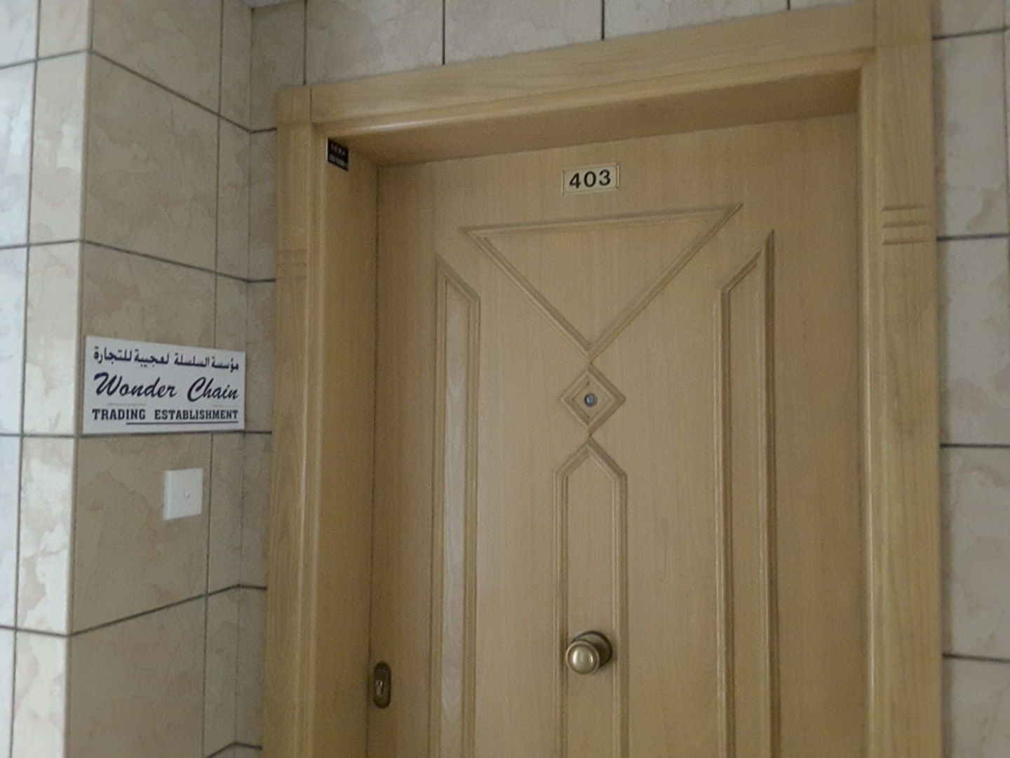 HiDubai-business-wonder-chain-trading-b2b-services-food-stuff-trading-al-qusais-2-dubai-2