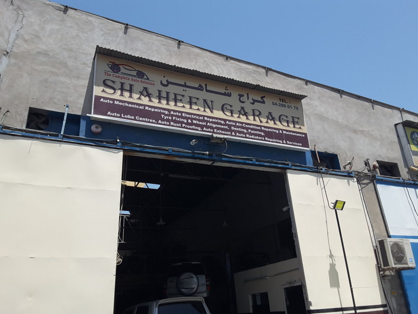 Shaheen Garage(Car Assistance & Repair) in Umm Ramool, Dubai HiDubai