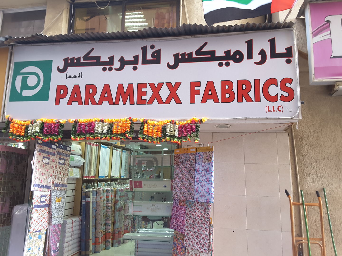 HiDubai-business-paramexx-fabrics-b2b-services-distributors-wholesalers-meena-bazar-al-souq-al-kabeer-dubai-2