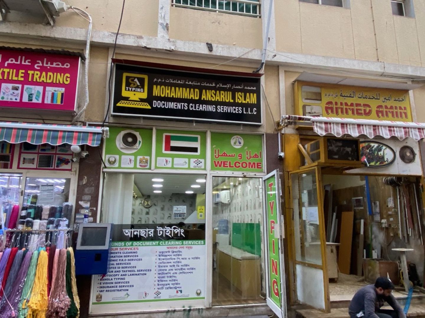 HiDubai-business-mohammad-ansarul-islam-documents-clearing-services-b2b-services-business-setup-and-pros-naif-dubai