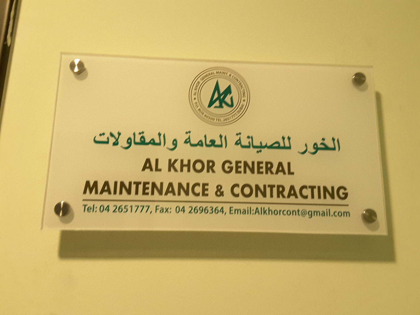 HiDubai-business-al-khor-general-maintenance-contracting-construction-heavy-industries-construction-renovation-al-mamzar-dubai-2