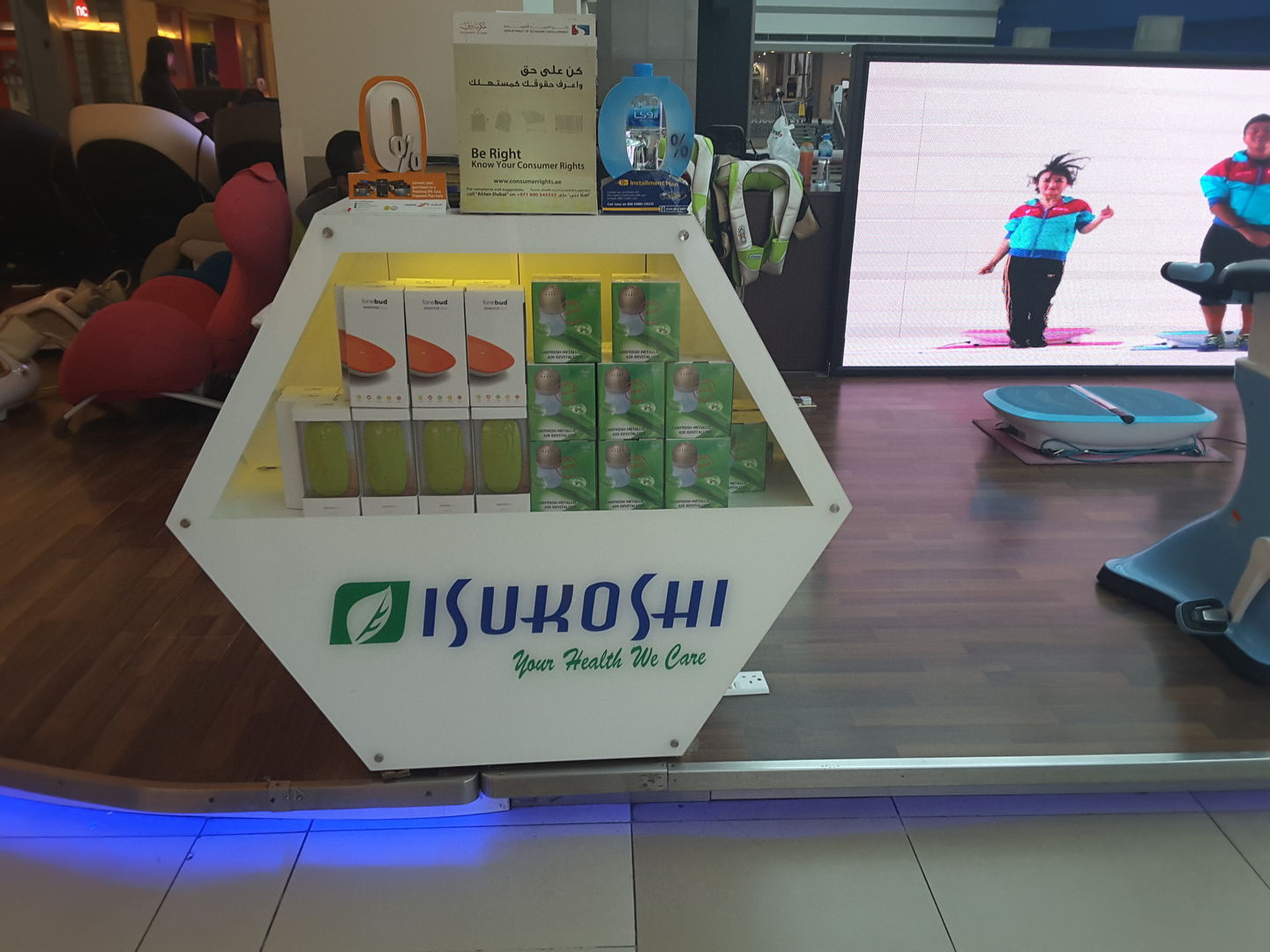 Isukoshi Healthcare(Beauty & Cosmetics Products Manufacturers) in Dubai