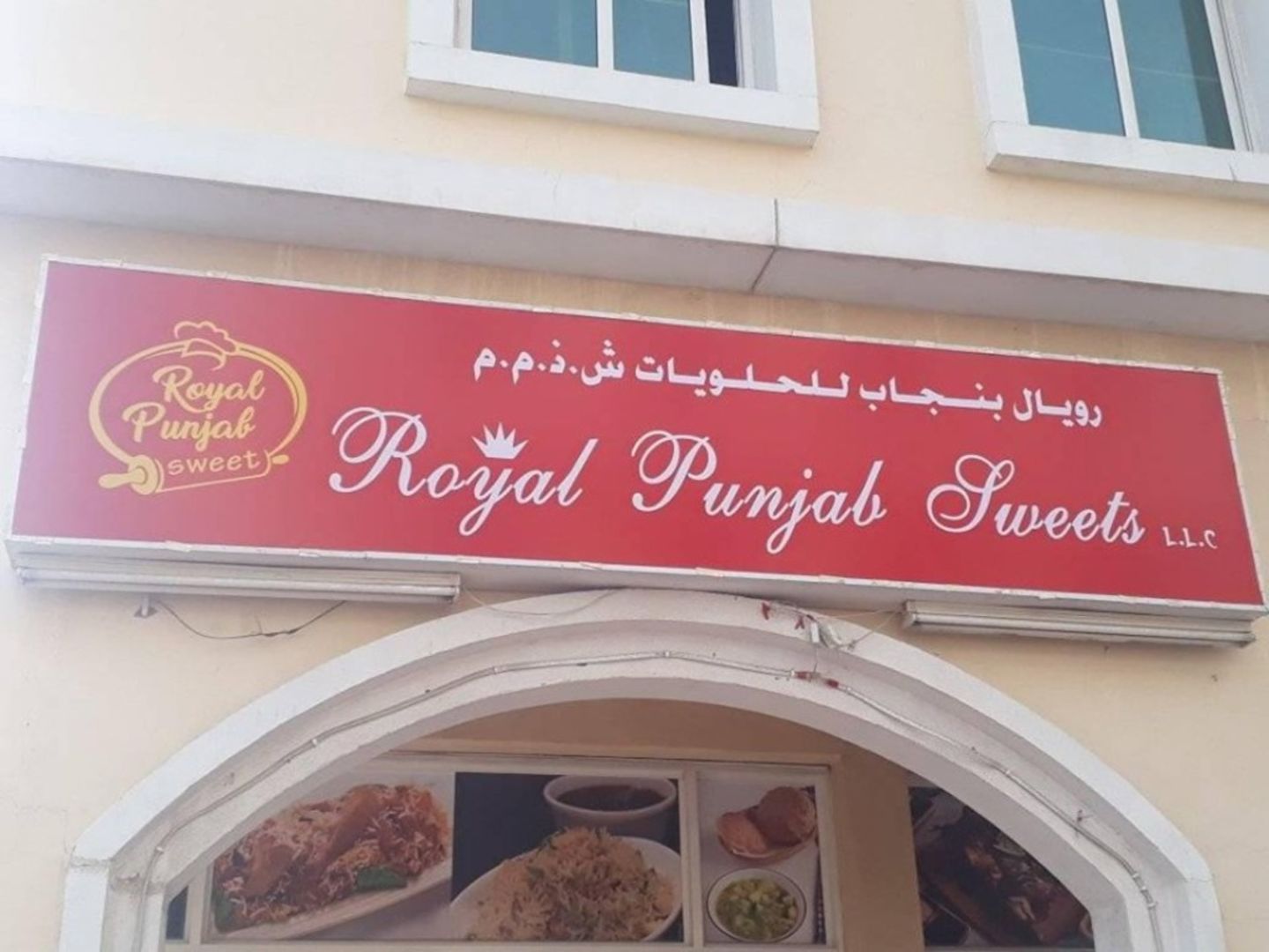 HiDubai-business-royal-punjab-sweets-food-beverage-cafeterias-international-city-warsan-1-dubai