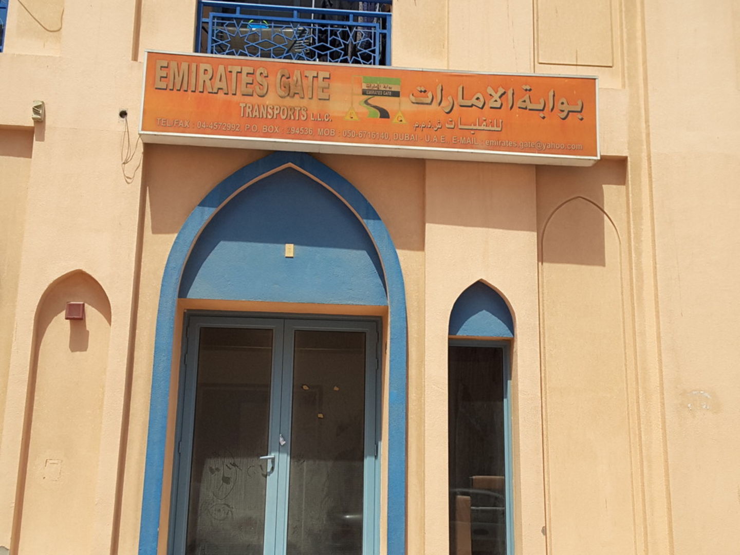 HiDubai-business-emirates-gate-transport-shipping-logistics-road-cargo-services-international-city-warsan-1-dubai-2