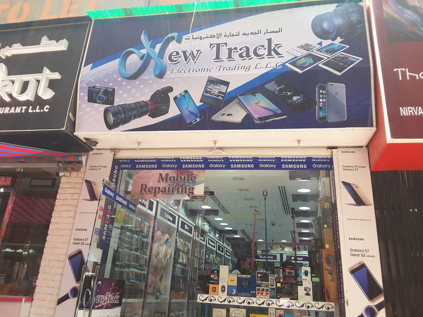 New Track Electronic Trading, (Consumer Electronics) in Al Fahidi (Al