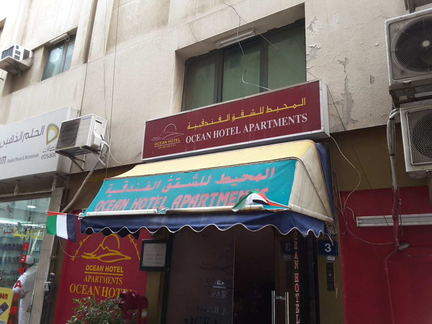 HiDubai-business-ocean-hotel-apartments-hotels-tourism-serviced-apartments-al-murar-dubai-2