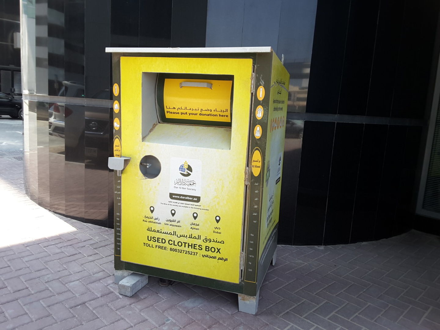 HiDubai-business-dar-al-ber-society-clothes-donation-box-others-ngos-care-centres-business-bay-dubai-2