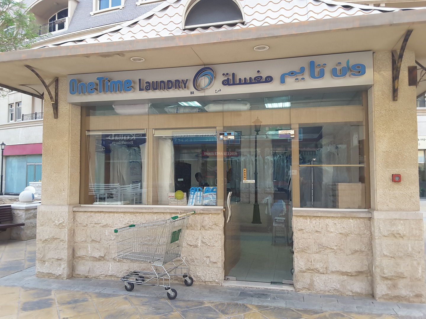 HiDubai-business-one-time-laundry-home-laundry-mirdif-dubai-2