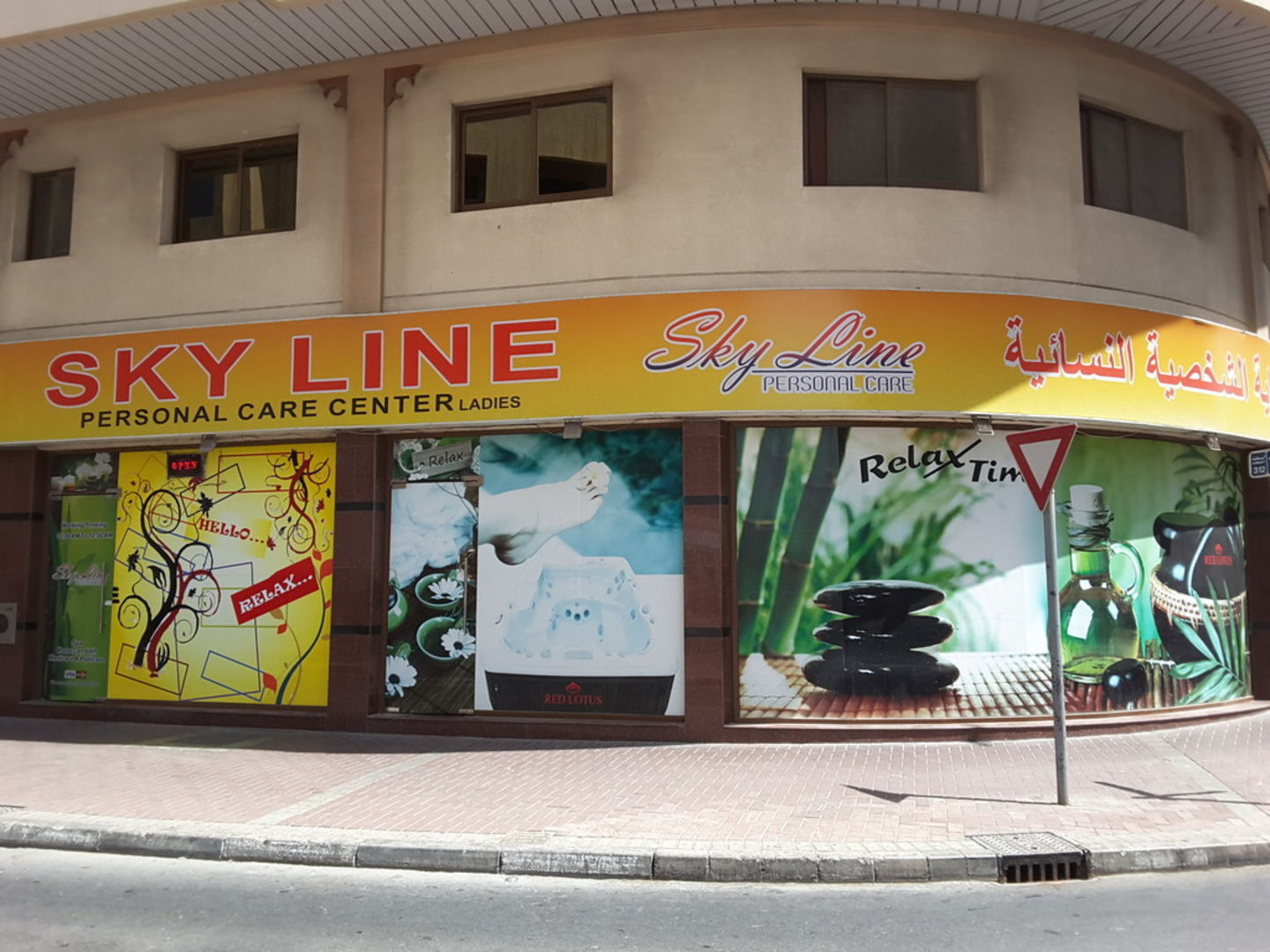 HiDubai-business-sky-line-personal-care-beauty-wellness-health-wellness-services-spas-al-shindagha-dubai